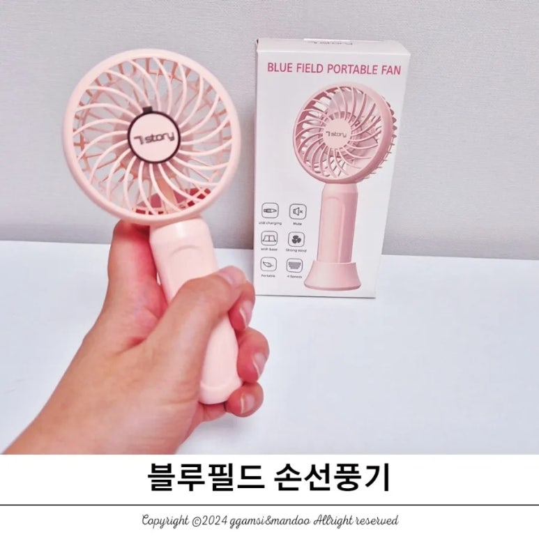 블루필드 이미지