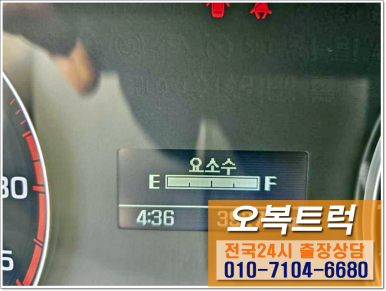 오복타이어 이미지