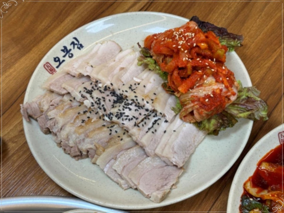 오봉집 교대점 이미지