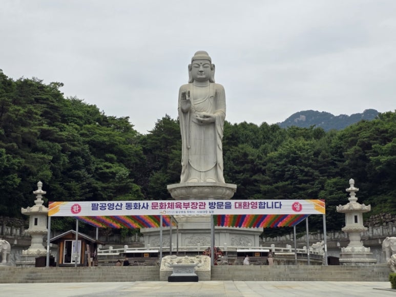 통일식당 이미지
