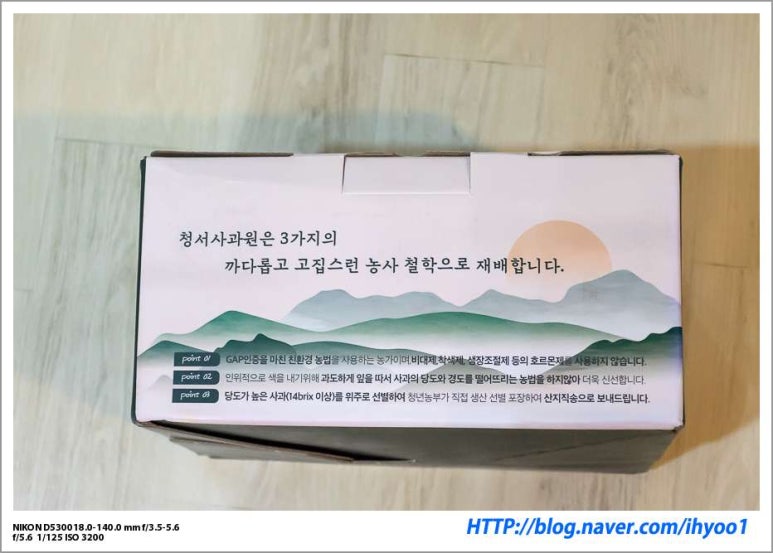 청서사과원 이미지
