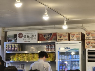 오부찌 양재점 이미지