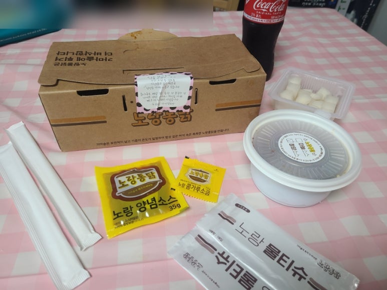노랑통닭아산실옥점 이미지
