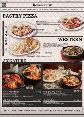 모던맥주 이미지