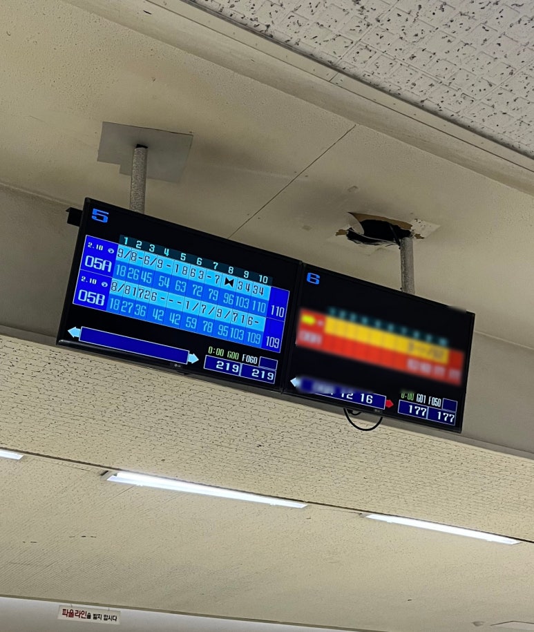 동양볼링센터 이미지