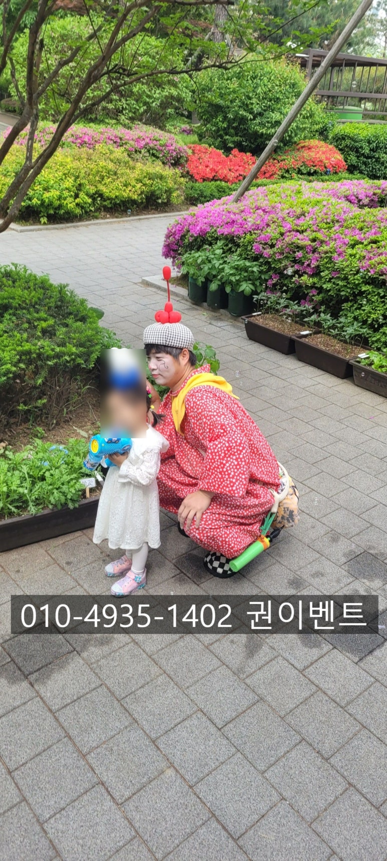 알파리움숲 어린이집 이미지