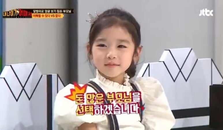 건부몰 이미지