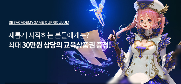 경인학원 이미지