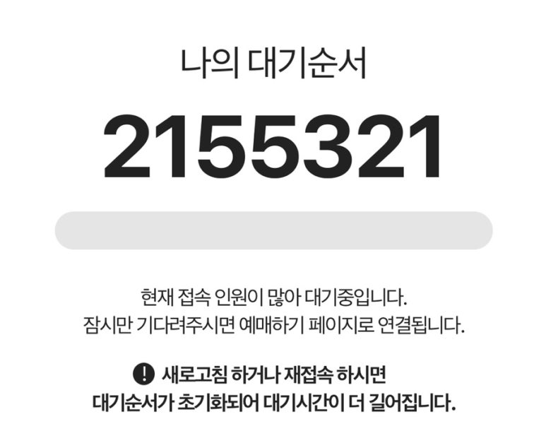 재이라이팅 이미지