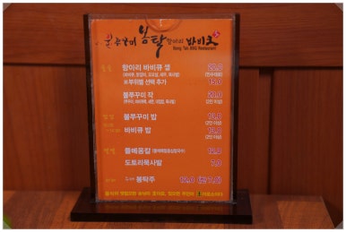 봉탁 이미지