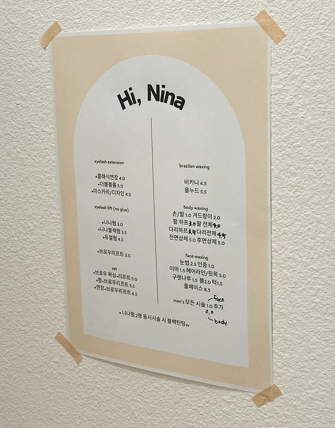 니나네일 이미지
