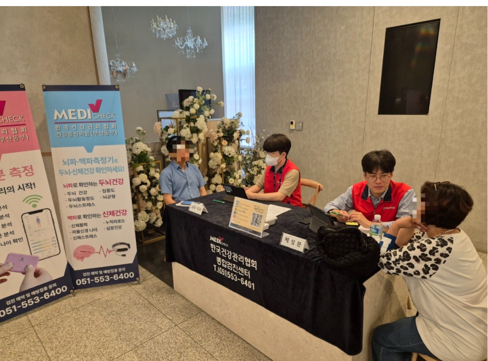 국민연금공단 부산지역본부 이미지
