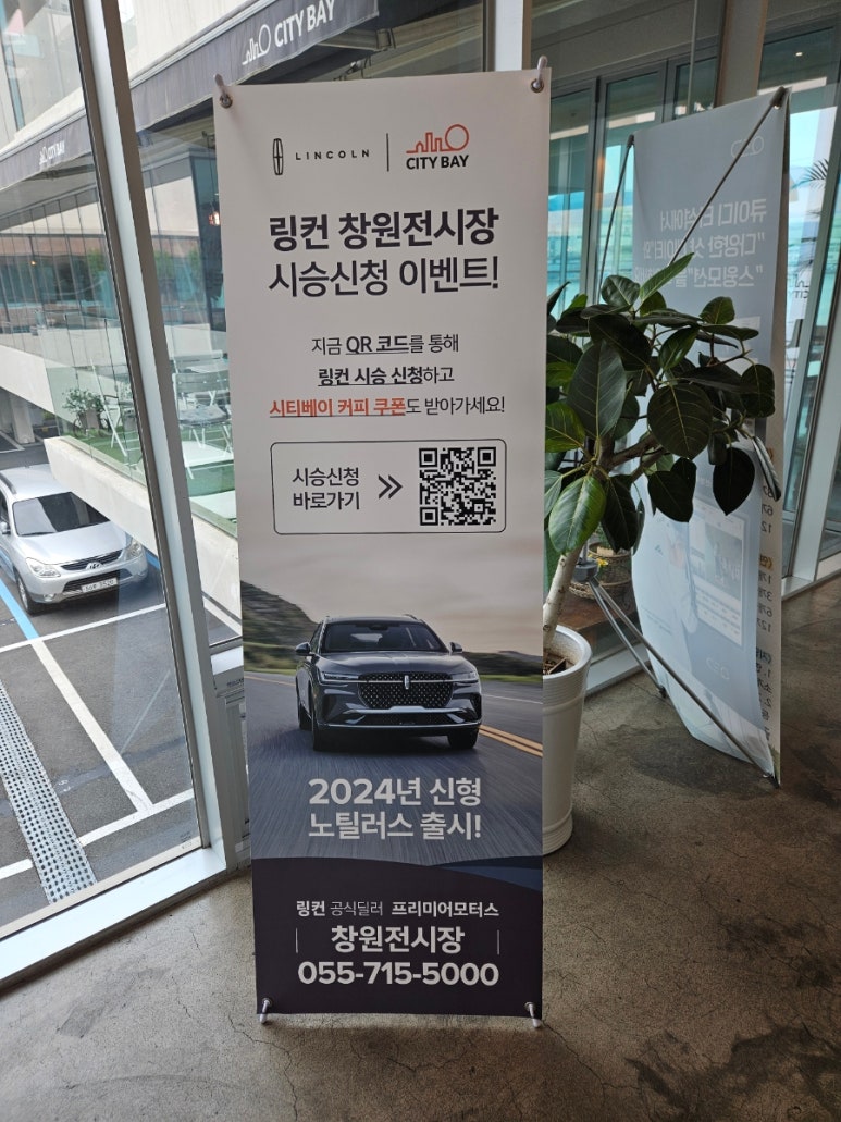 프리미어모터스창원서비스센터 이미지