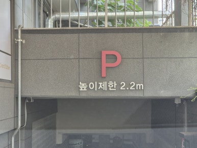 이든의원 이미지