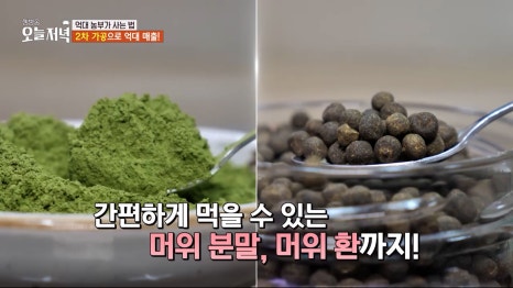 명가농산 이미지