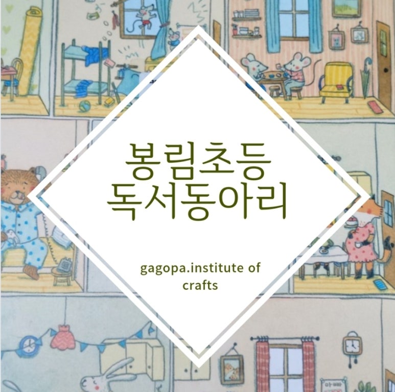 가고파문화창작소 이미지