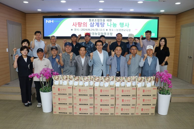 한경농업협동조합 이미지