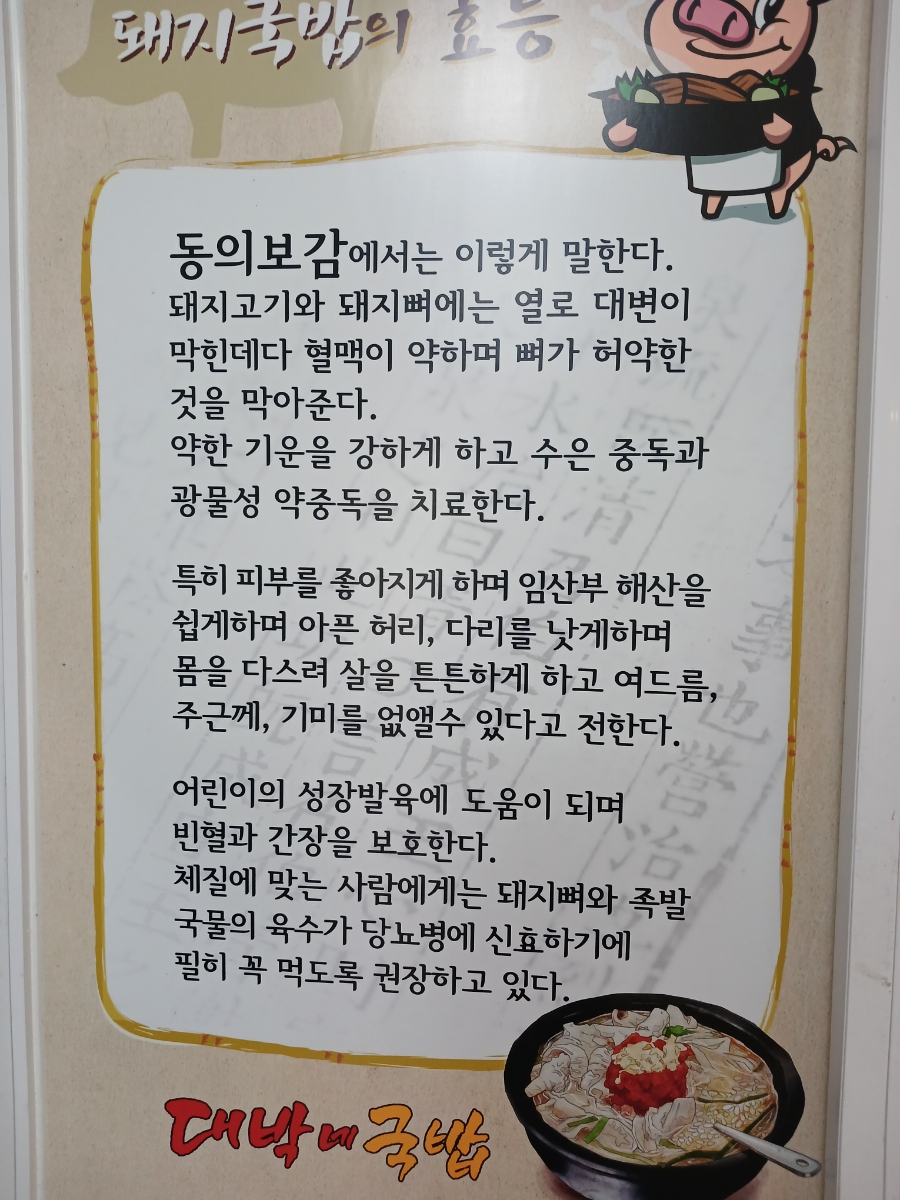 대박네 이미지