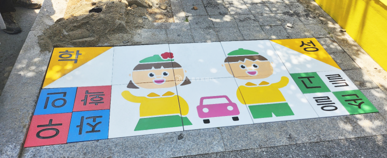 학성문구 이미지