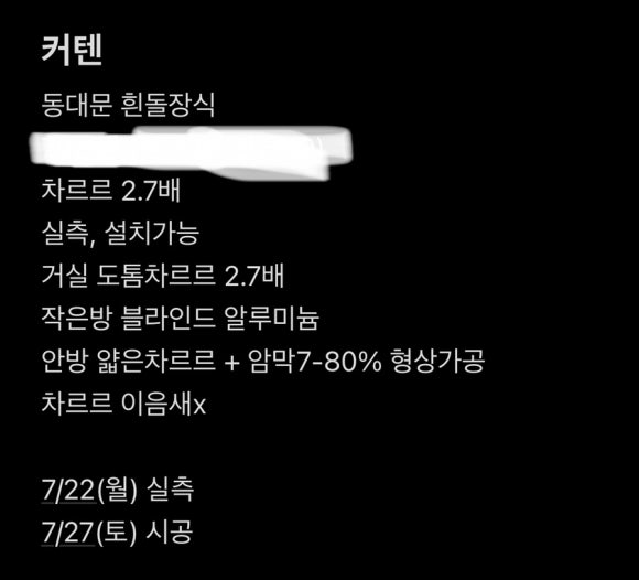 유명종합장식 이미지