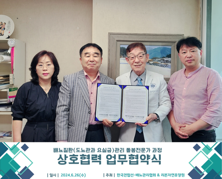 한국시니어요양보호사교육원 이미지