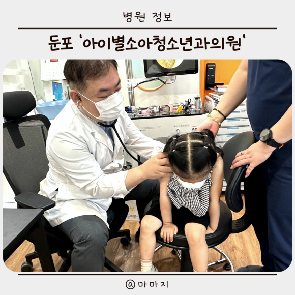 아산온가족의원 이미지