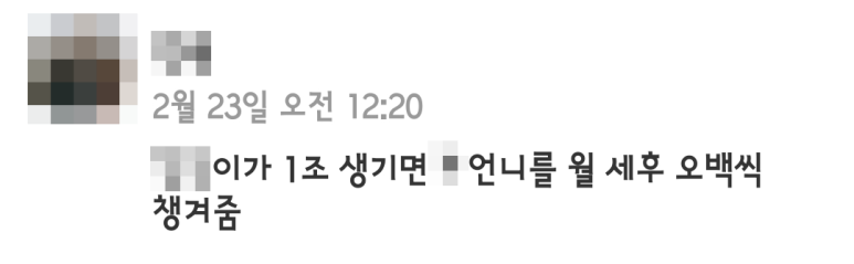 숙명로또 이미지