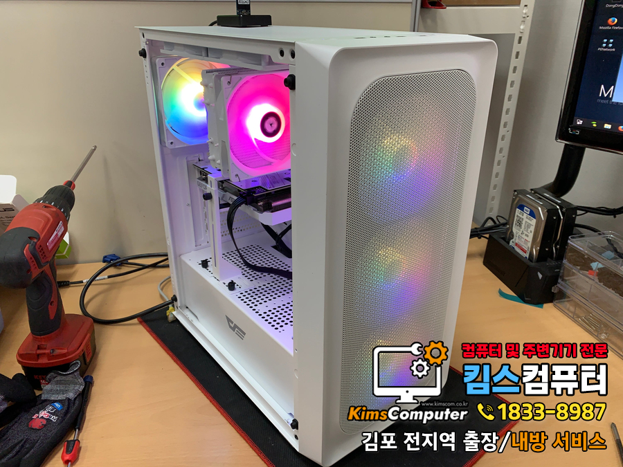 킴스피시방 이미지