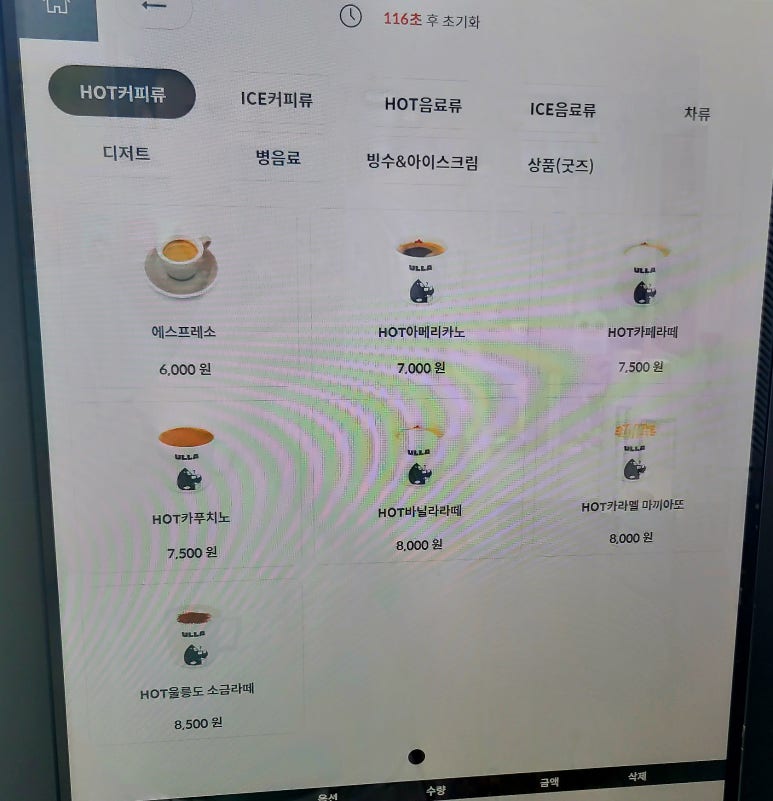 고릴라카페 이미지
