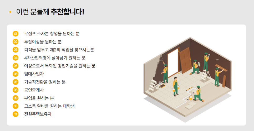 수리통 이미지