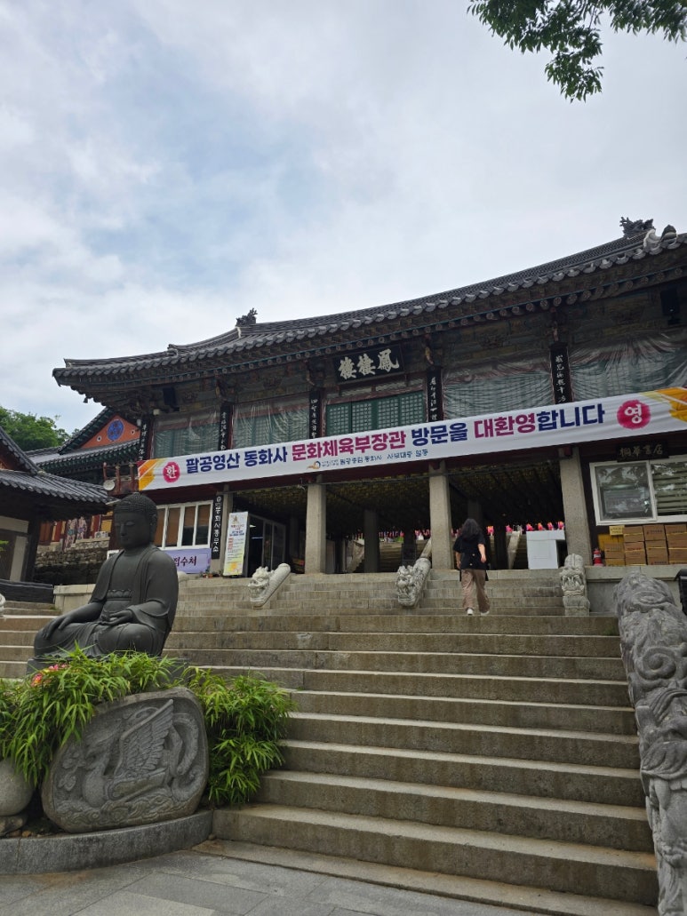 통일식당 이미지