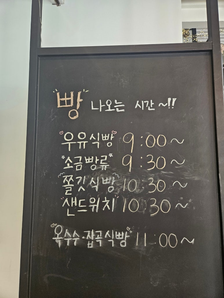 블레블레 이미지