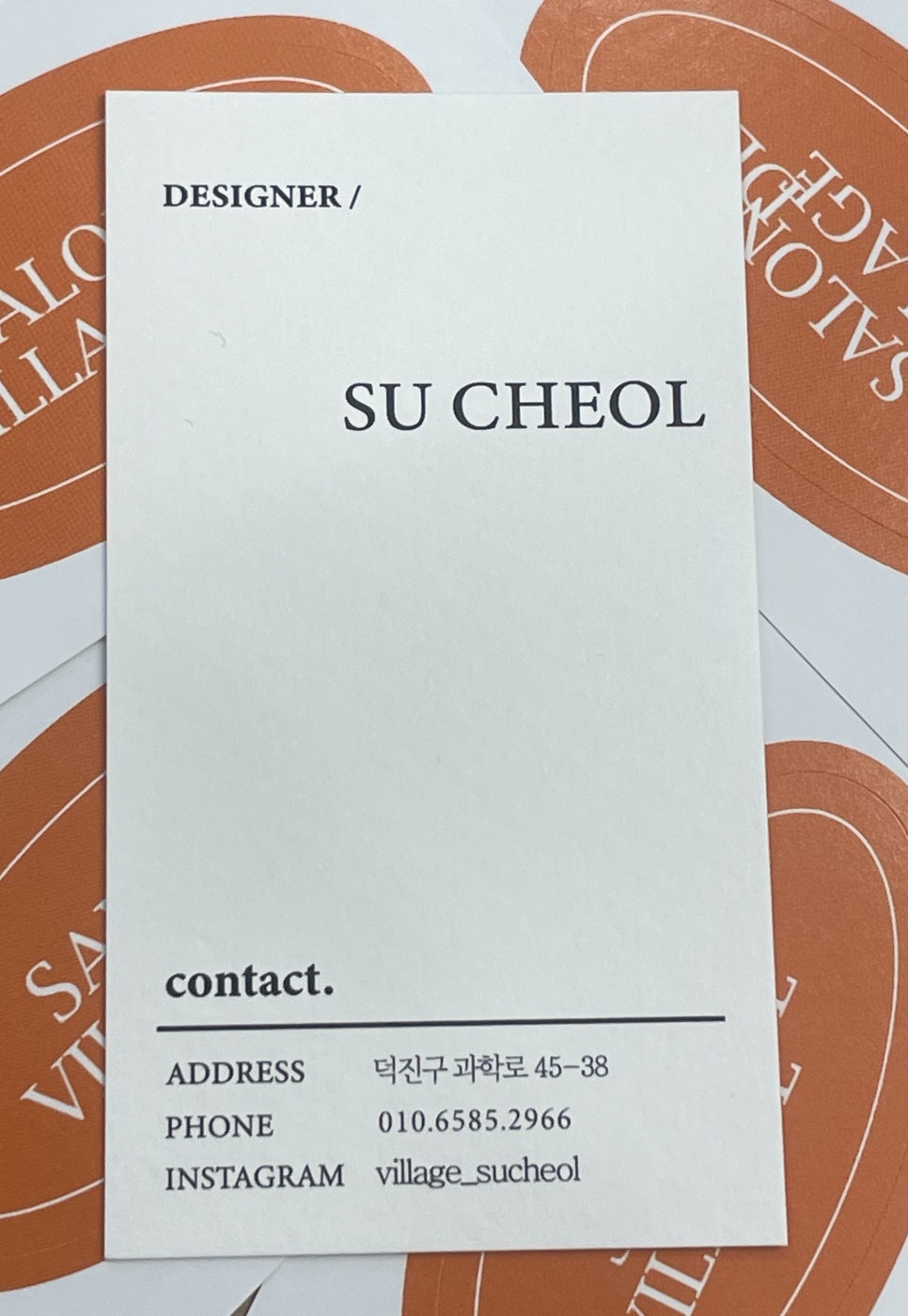 빌리지헤어 이미지