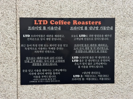 커피에진심인남자 이미지