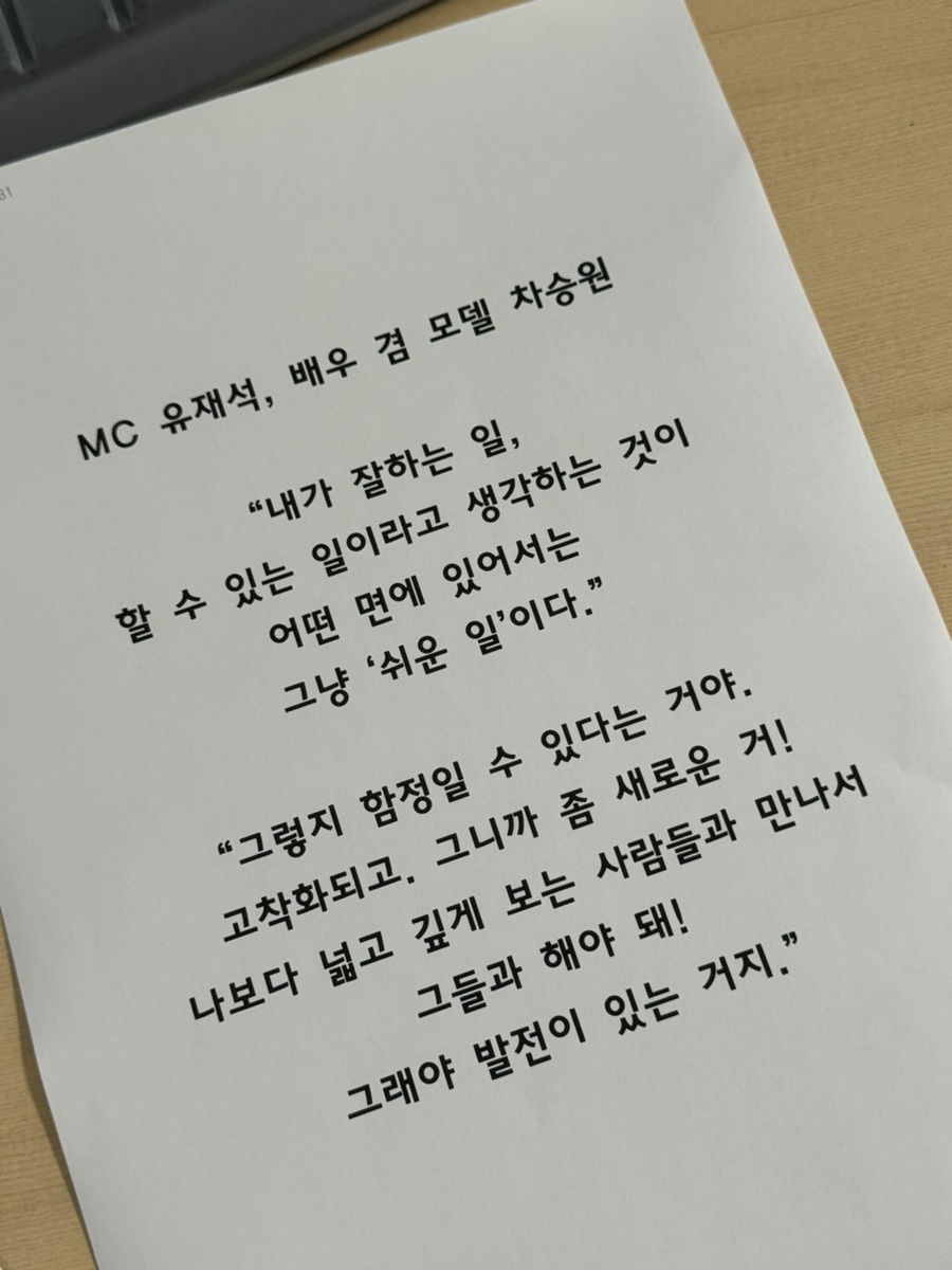 칸도이로리야키 이미지