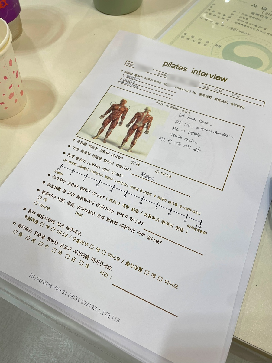 더함운동센터 이미지