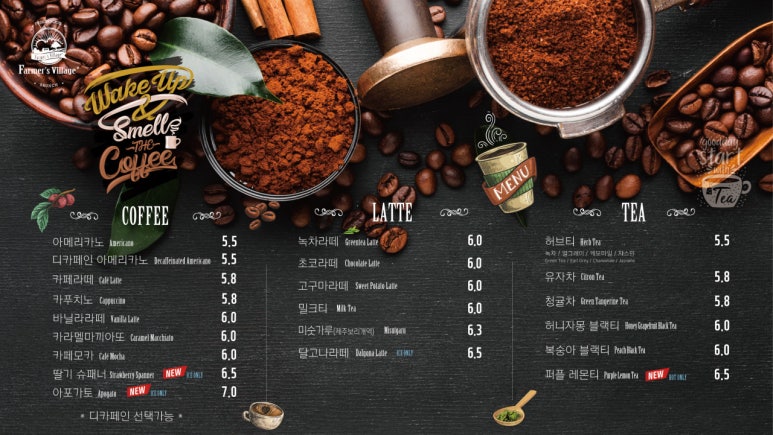 파머스 베이커리 이미지