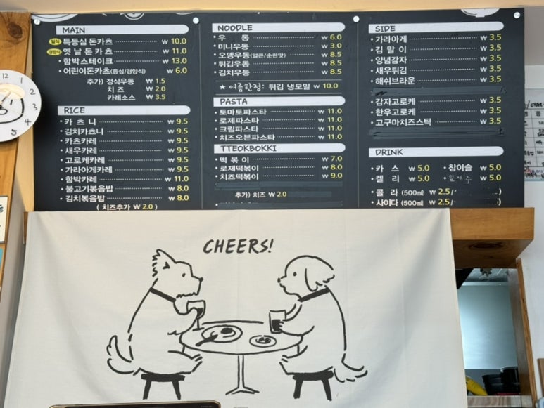 일일공오 이미지
