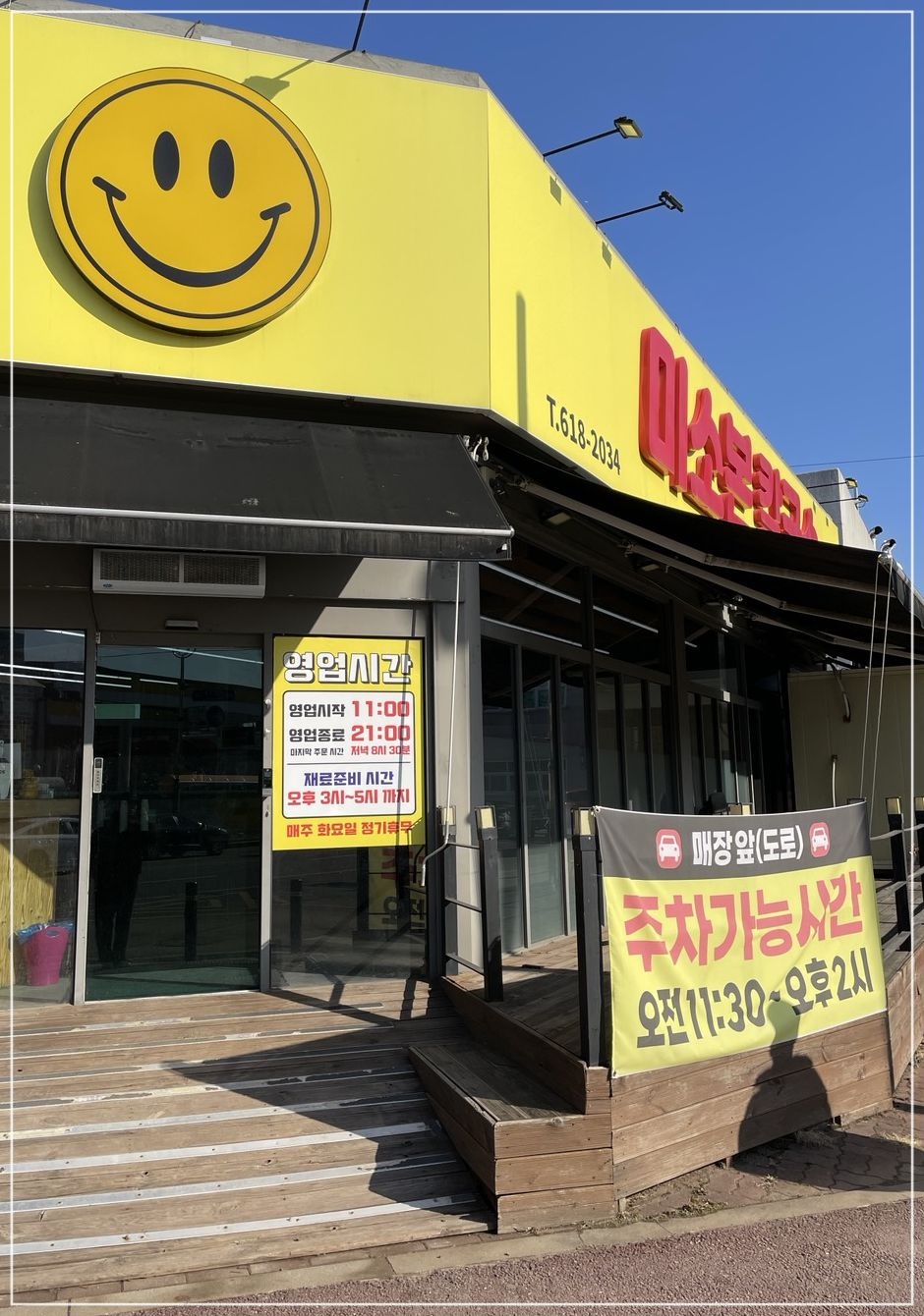 손수칼국수 이미지