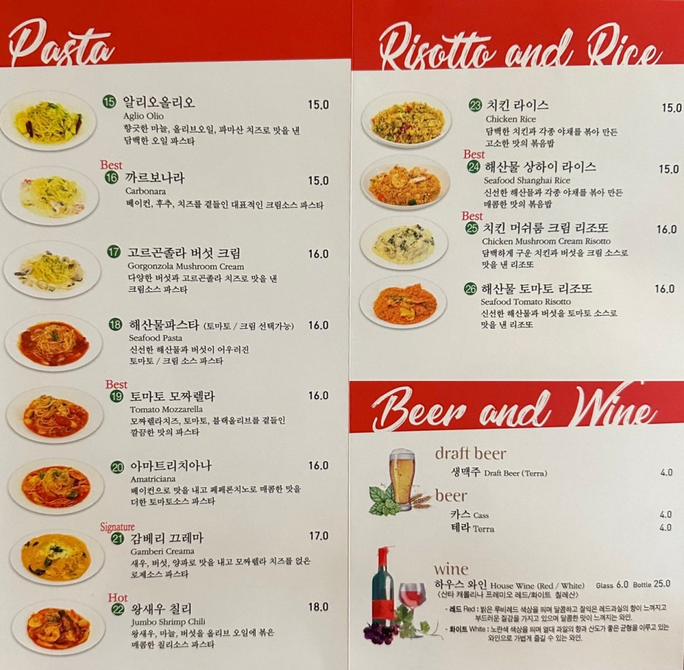 반월성화덕피자 이미지