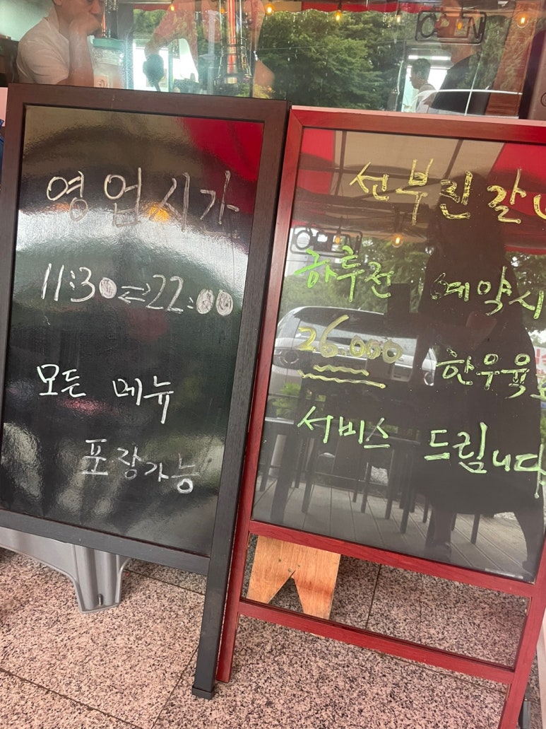 선부진갈비 이미지