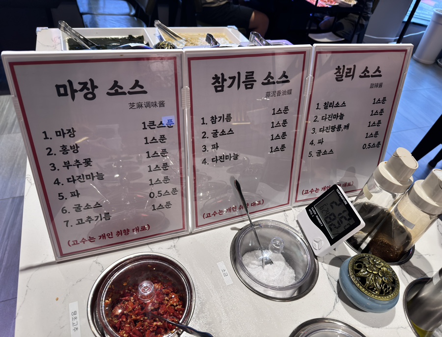 청두마라탕훠궈 이미지
