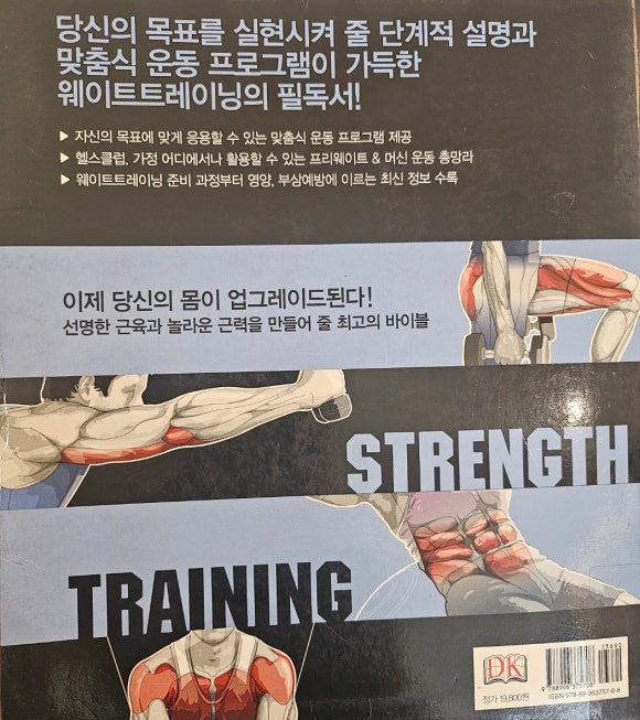 곤코치피트니스 이미지