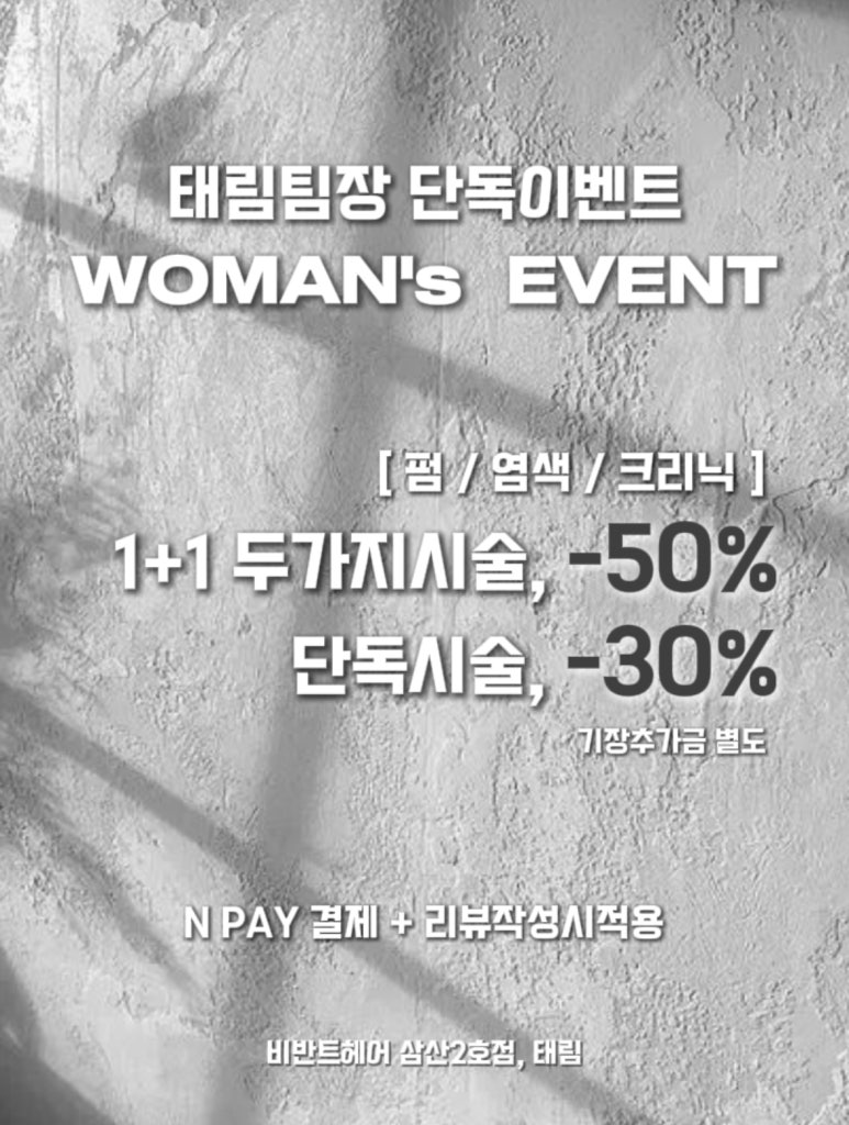 태림컨설팅 이미지