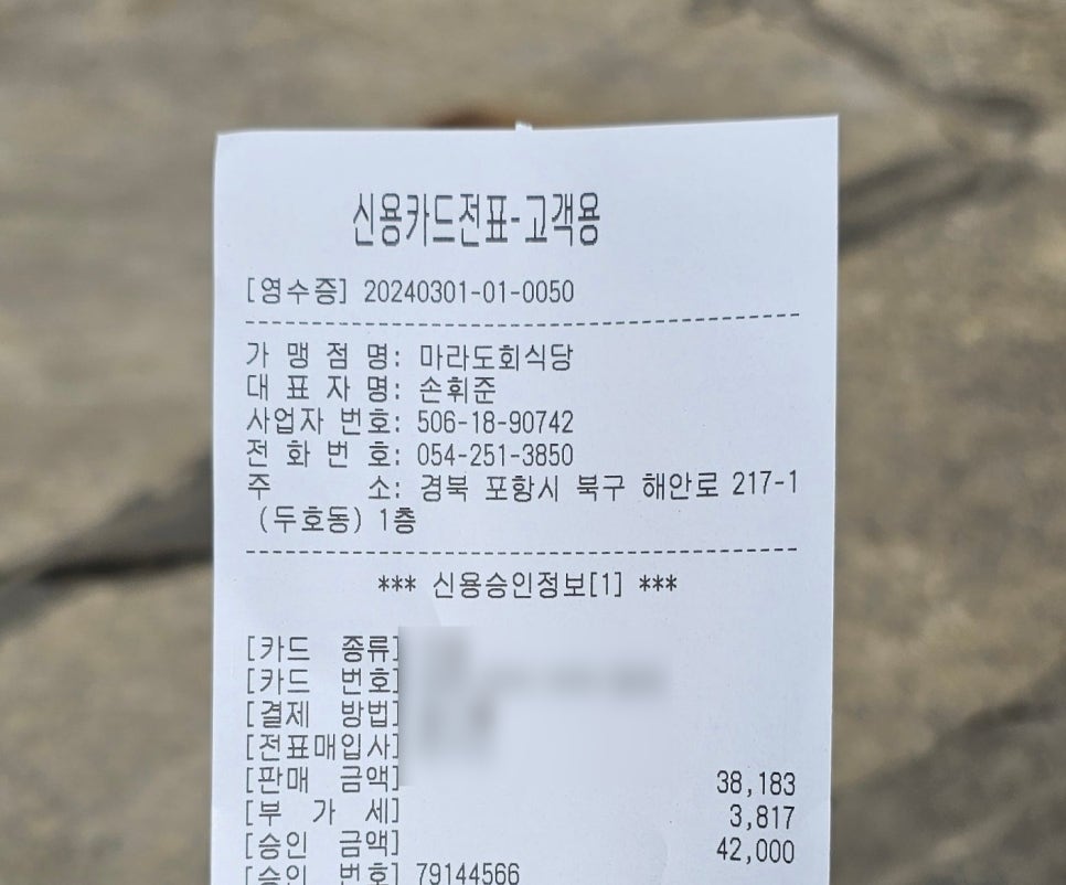 페리카나치킨포항 이미지
