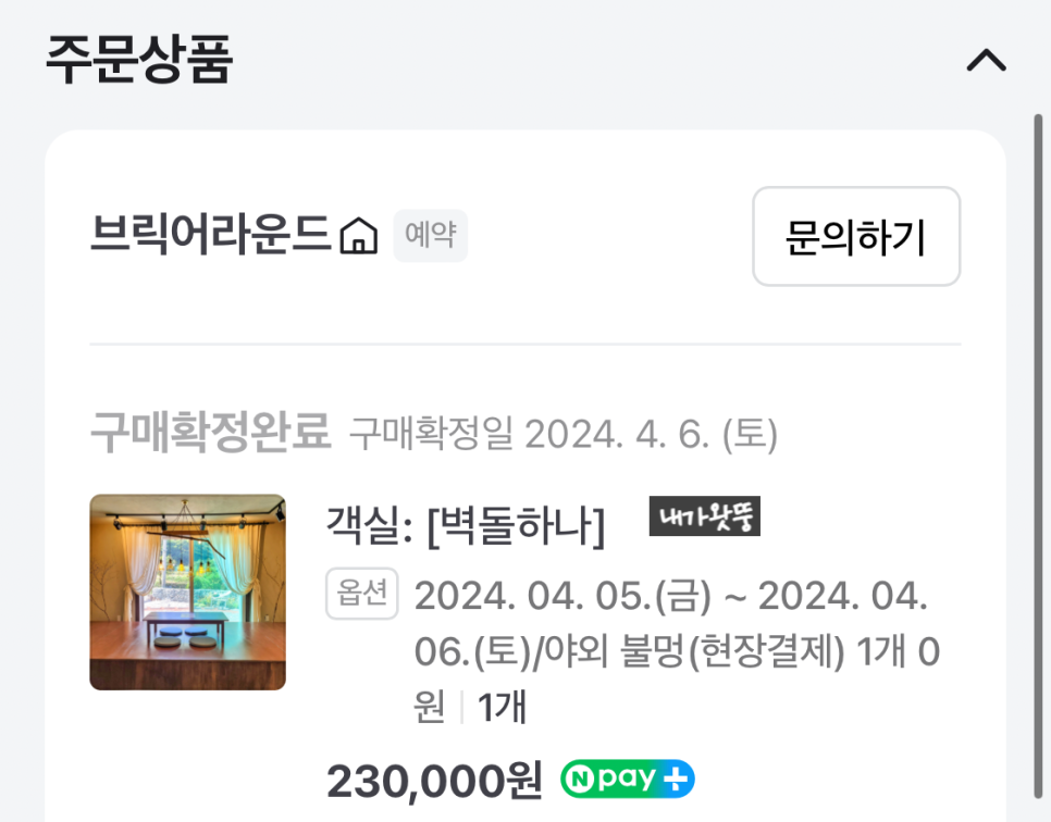 브릭어라운드 이미지