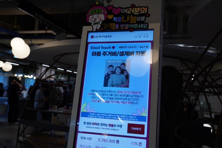 오창에너지 이미지