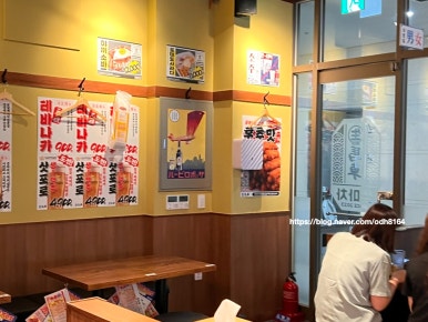 생마차묵동자이점 이미지