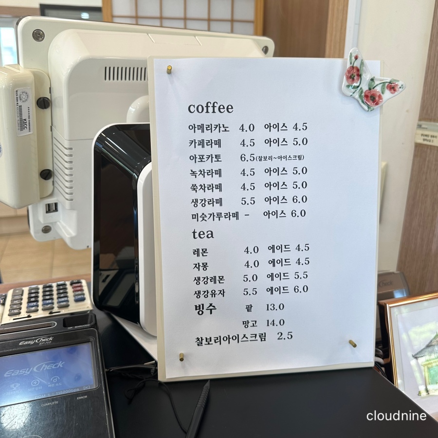 단석가 오릉점 이미지