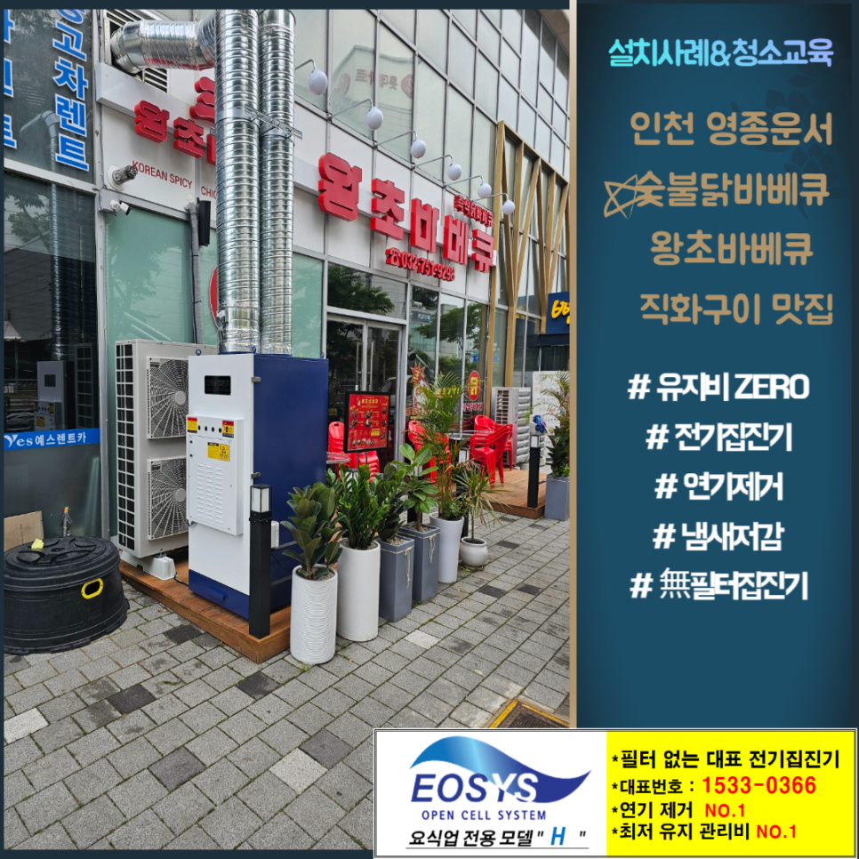 왕초식당 이미지
